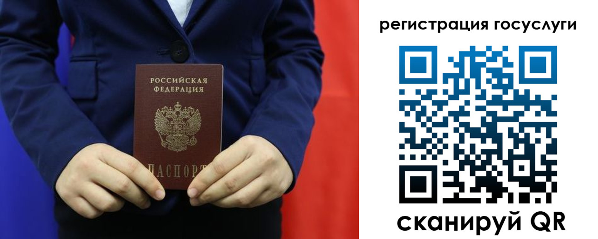 купить прописку в Льгове