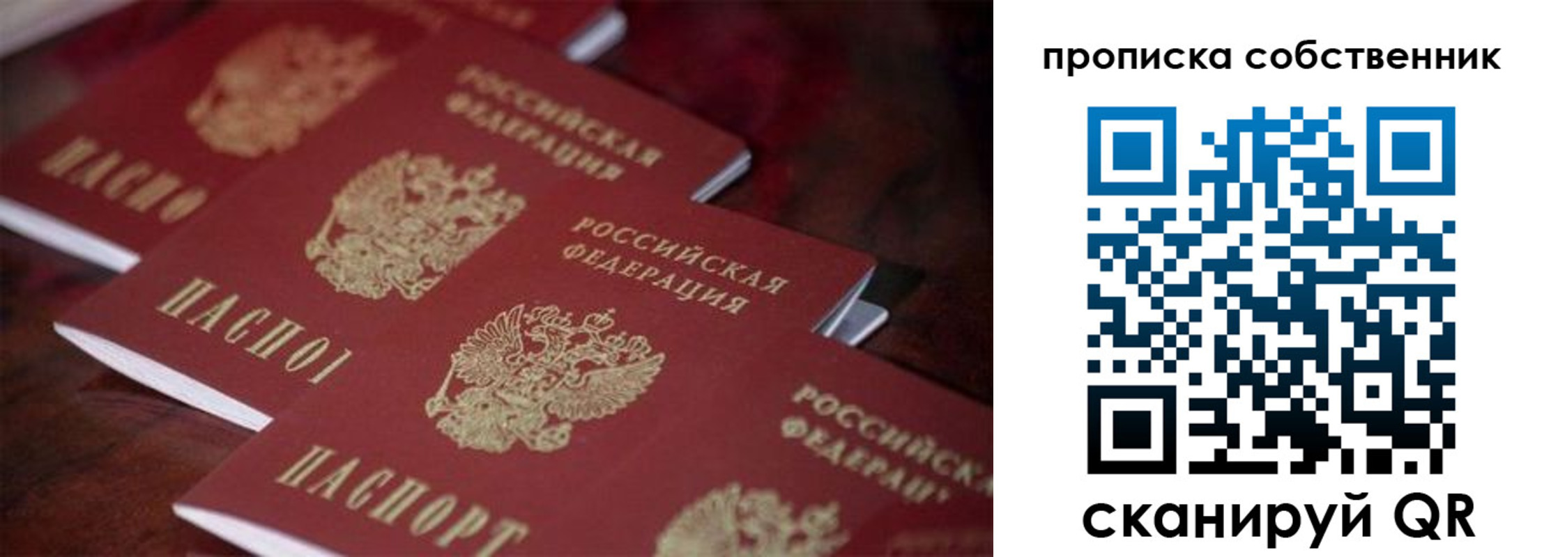 регистрация в Льгове