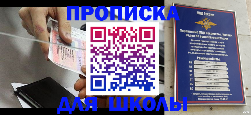 где прописаться в Льгове